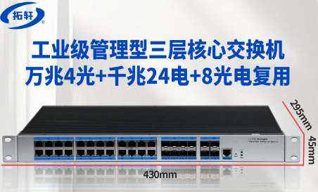 银河国际Galaxy(中国)官网入口